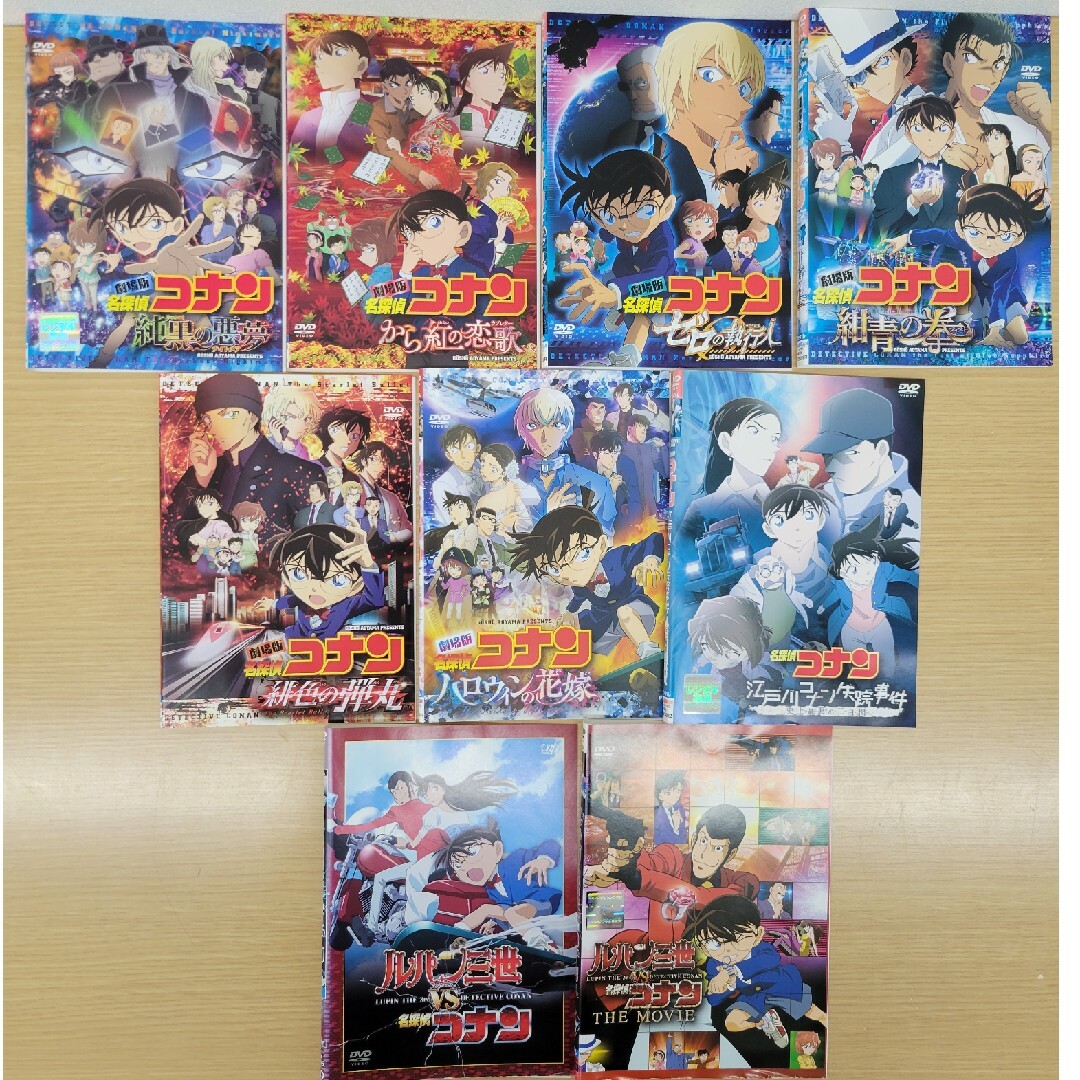 名探偵コナン - 中古品 名探偵コナン 劇場版 レンタル落ちDVD 24 名探偵コナン - 中古品 名探偵コナン 劇場版 レンタル落ちDVD 24