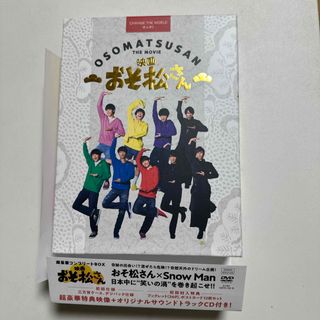 おそ松さん　初回豪華版　DVD(アイドル)
