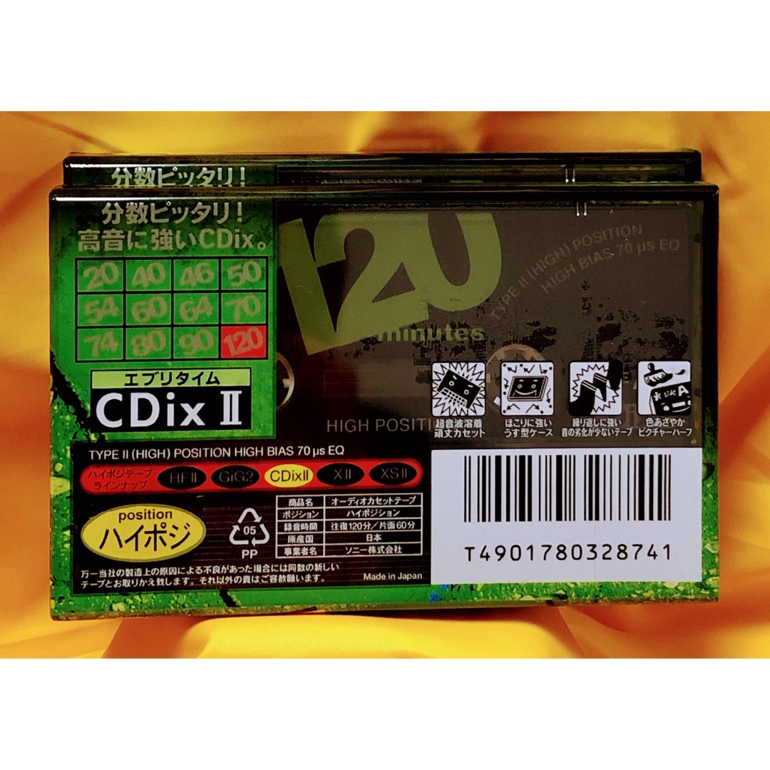 SONY - 【新品未開封品】SONY☆ハイポジカセットCDix Ⅱ 120分 2 SONY - 【新品未開封品】SONY☆ハイポジカセットCDix Ⅱ 120分 2