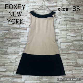 FOXEY NEW YORK - 極美品◎正規品 日本製 FOXEY NEW YORK FOXEY NEW YORK - 極美品◎正規品 日本製 FOXEY NEW YORK
