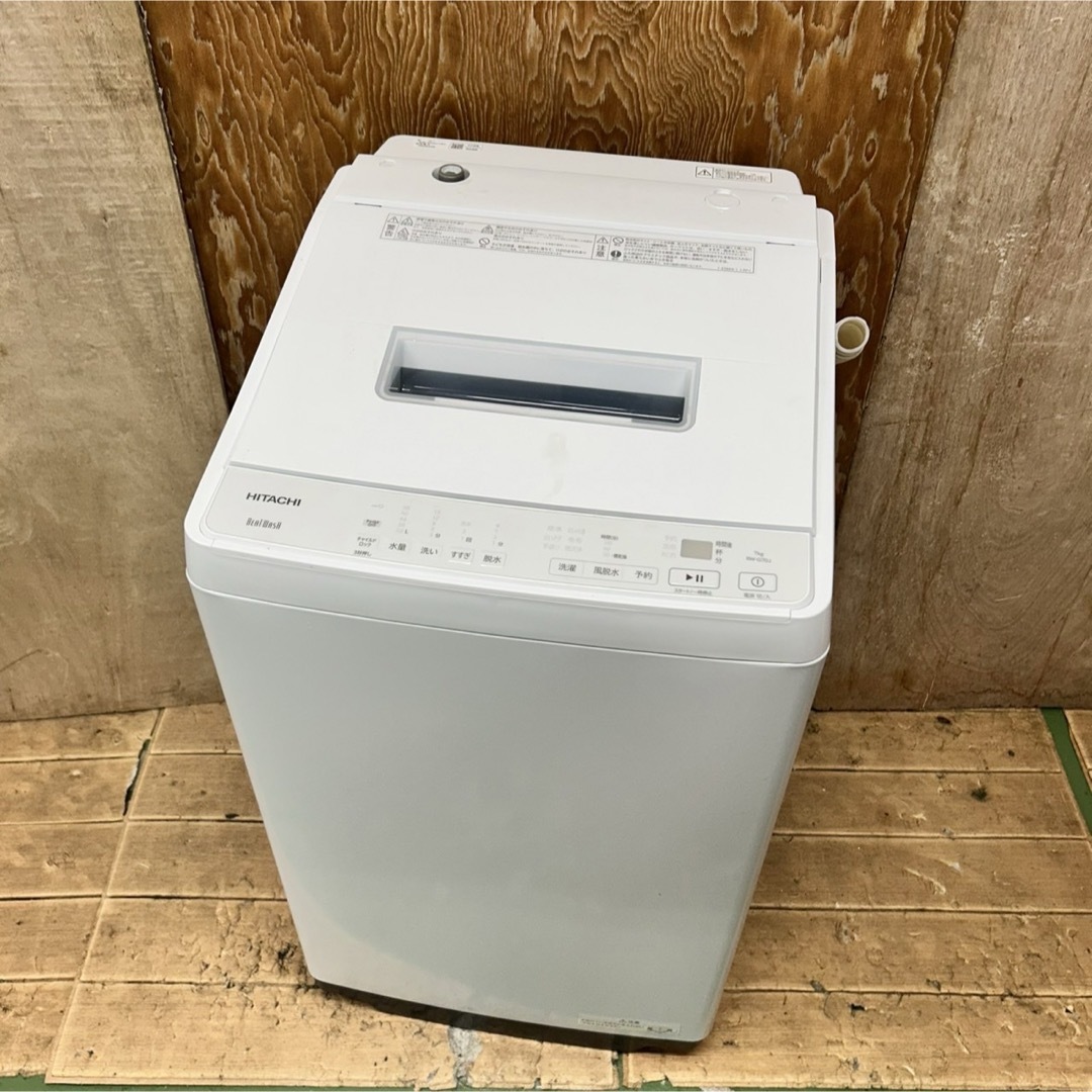 130 日立 ビートウォッシュ 容量7kg 2023年製 一人暮らし 同棲 130 日立 ビートウォッシュ 容量7kg 2023年製 一人暮らし 同棲