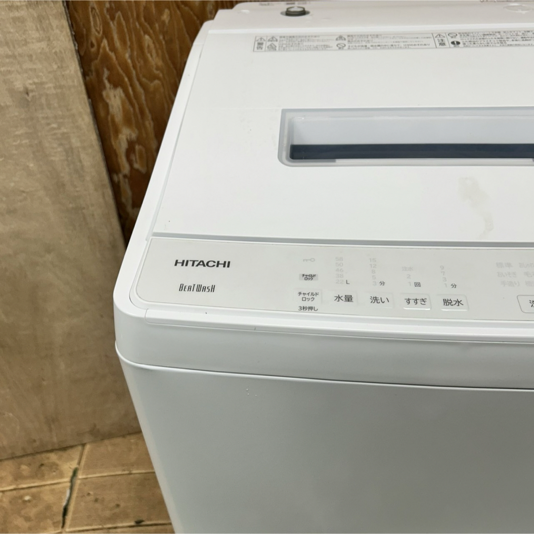 130 日立 ビートウォッシュ 容量7kg 2023年製 一人暮らし 同棲 130 日立 ビートウォッシュ 容量7kg 2023年製 一人暮らし 同棲