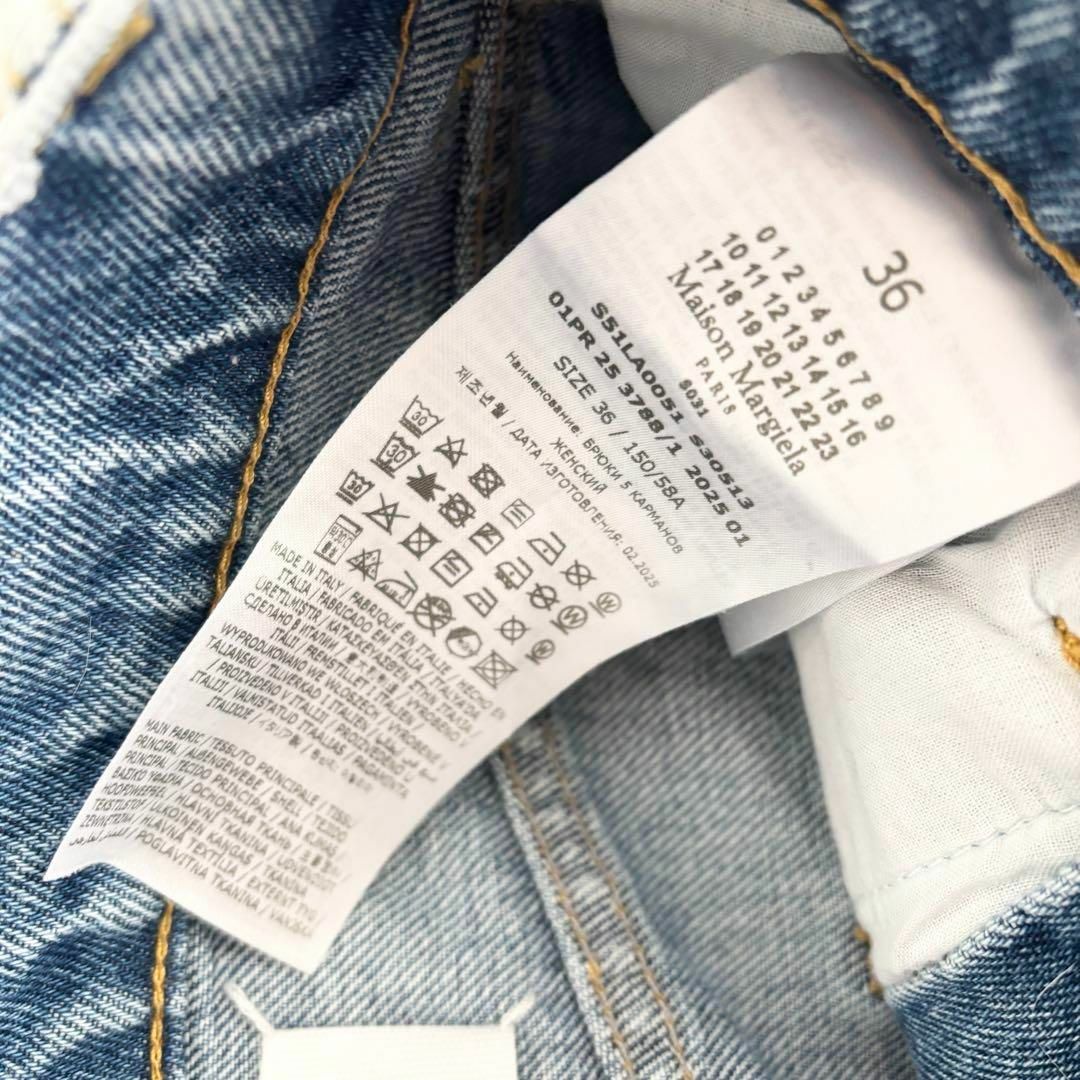 Maison Margiela(旧Maison Martin Margiela) - 【新品未使用 Maison Margiela(旧Maison Martin Margiela) - 【新品未使用