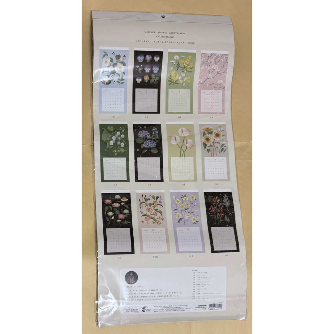 MIKEMORI FLOWER ILLUSTRATION カレンダー 2025 インテリア/住まい/日用品の文房具(カレンダー/スケジュール)の商品写真