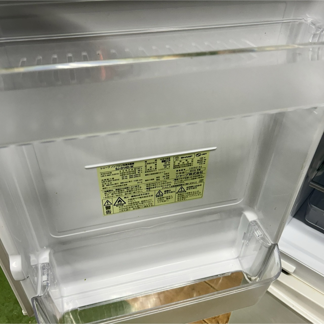 131 シャープ 冷蔵庫 洗濯機 ヤマダ 電子レンジ 一人暮らし 小型 131 シャープ 冷蔵庫 洗濯機 ヤマダ 電子レンジ 一人暮らし 小型