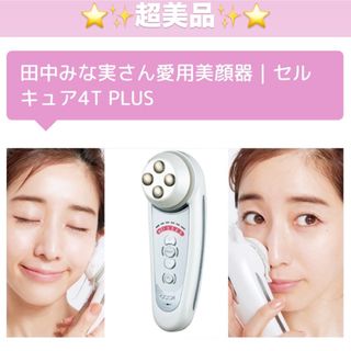 BELEGAのフリマアイテム一覧 BELEGAのフリマアイテム一覧