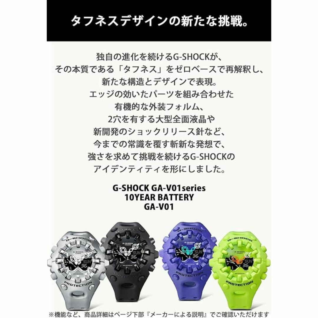 G-SHOCK - 新品・未使用☆国内正規品☆G-SHOCK☆GA-V01-9AJFの G-SHOCK - 新品・未使用☆国内正規品☆G-SHOCK☆GA-V01-9AJFの