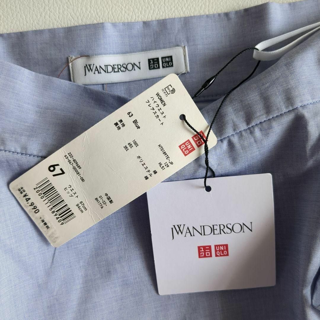 UNIQLO - 【新品】UNIQLO×JW ANDERSON ハイウエストフレア UNIQLO - 【新品】UNIQLO×JW ANDERSON ハイウエストフレア