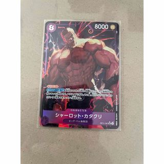 ONE PIECE - 【ワンピースカード】しらほし SR EB01-057の通販 ONE PIECE - 【ワンピースカード】しらほし SR EB01-057の通販