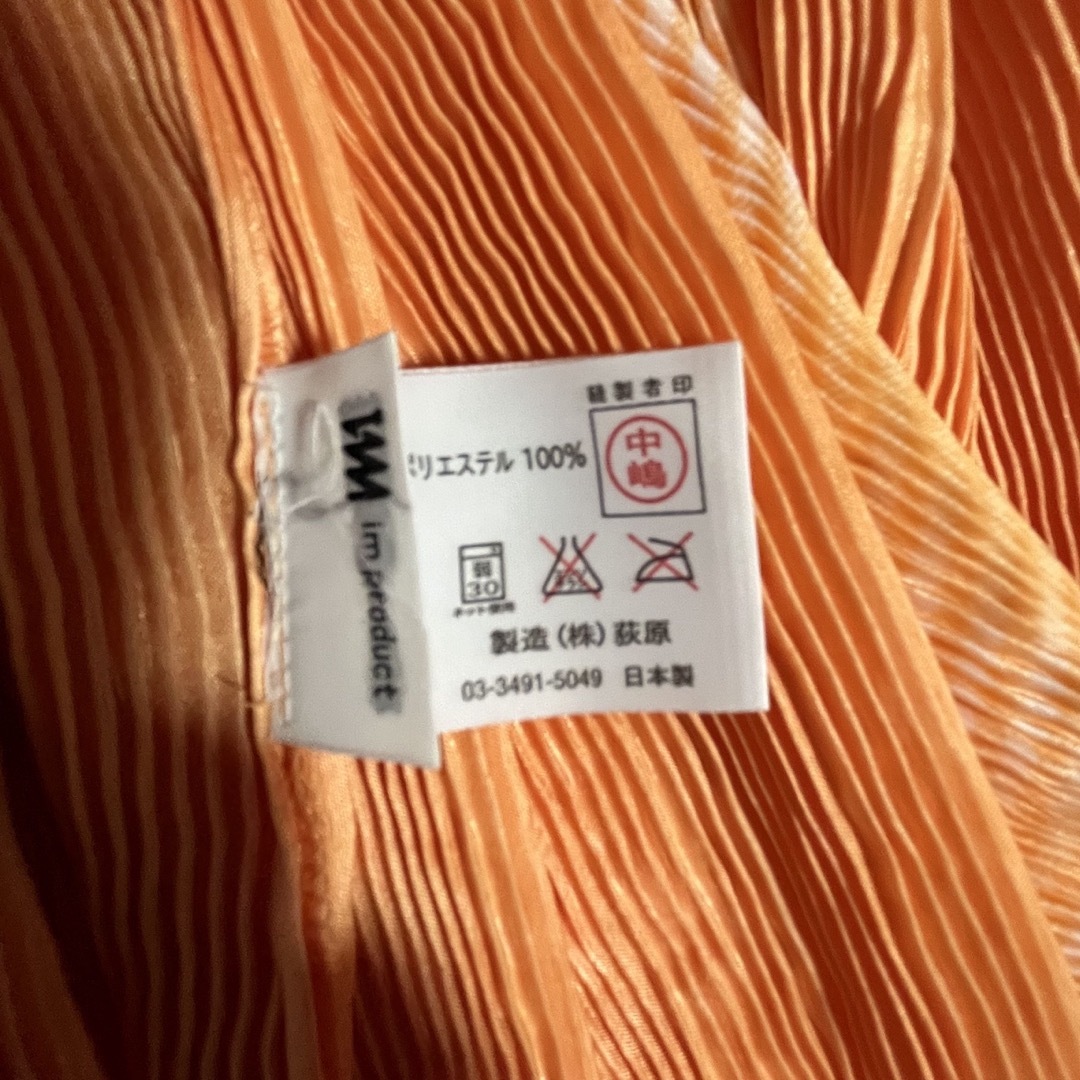 ISSEY MIYAKE - 新品未使用 イッセイミヤケ プリーツ加工 切替 ISSEY MIYAKE - 新品未使用 イッセイミヤケ プリーツ加工 切替