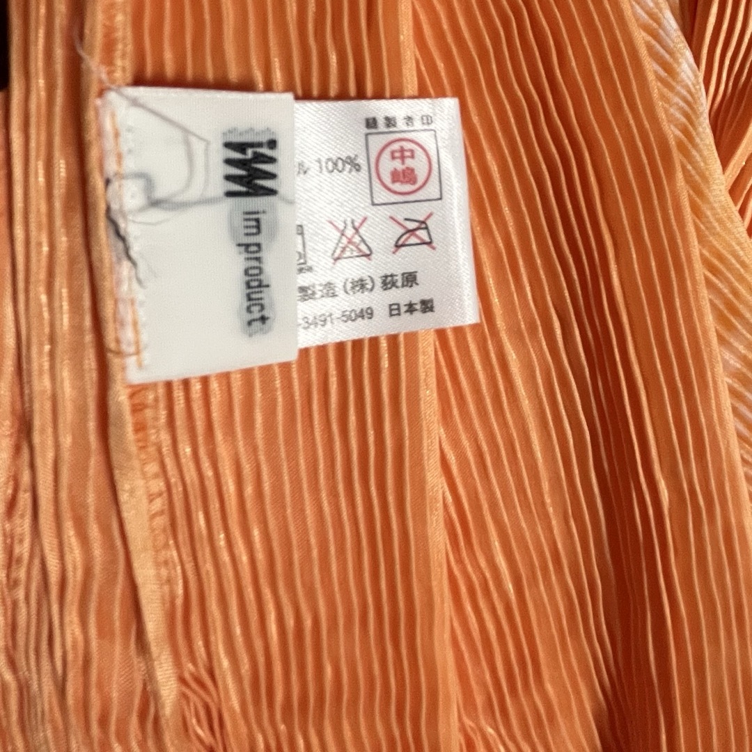 ISSEY MIYAKE - 新品未使用 イッセイミヤケ プリーツ加工 切替 ISSEY MIYAKE - 新品未使用 イッセイミヤケ プリーツ加工 切替