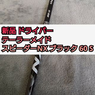 TaylorMade - 【新品未使用 レフティ】テーラーメイド Qi10 TaylorMade - 【新品未使用 レフティ】テーラーメイド Qi10