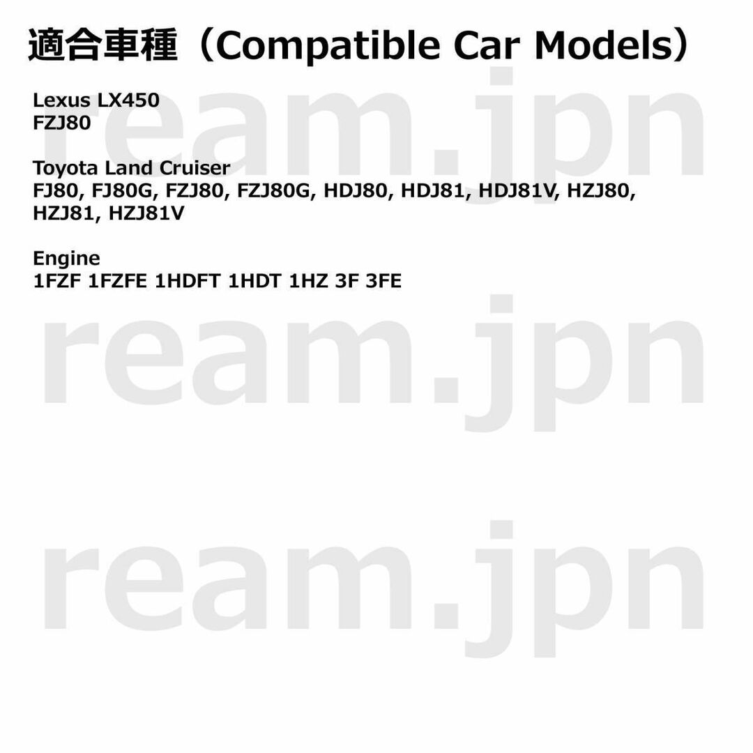 新品 トヨタ純正 80 ランドクルーザー フロントガラス ウェザー 新品 トヨタ純正 80 ランドクルーザー フロントガラス ウェザー