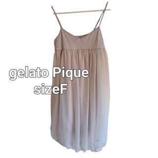 gelato pique(レディース ・ パープル/紫色系)のフリマ gelato pique(レディース ・ パープル/紫色系)のフリマ