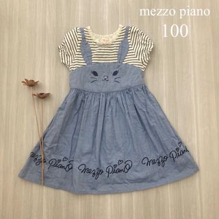mezzo piano - mezzo piano メゾピアノ いちご さくらんぼ mezzo piano - mezzo piano メゾピアノ いちご さくらんぼ