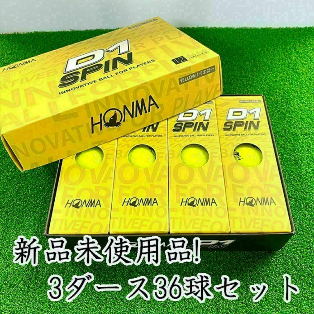 本間ゴルフ - 636・ホンマゴルフD1 SPIN イエロー 2023年モデル 本間ゴルフ - 636・ホンマゴルフD1 SPIN イエロー 2023年モデル