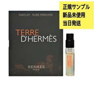 HERMES(香水(男性用))のフリマアイテム一覧 HERMES(香水(男性用))のフリマアイテム一覧