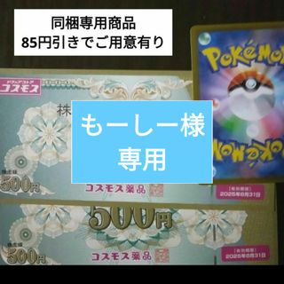 ポケモンカード 〇〇のラッキー 旧裏の通販 by きょん's shop ポケモンカード 〇〇のラッキー 旧裏の通販 by きょん's shop
