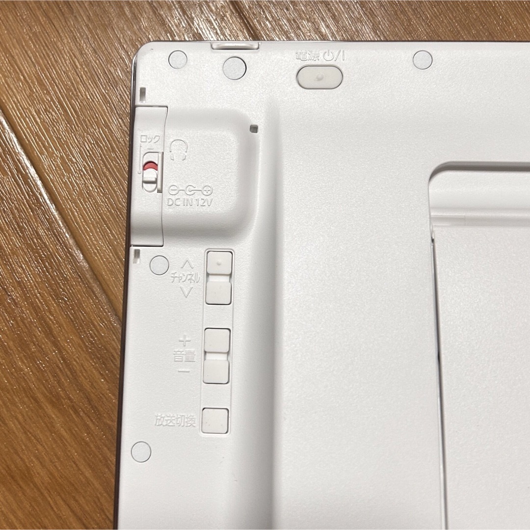Panasonic - 中古 Panasonic 10V型 ポータブル 液晶テレビ 防水 Panasonic - 中古 Panasonic 10V型 ポータブル 液晶テレビ 防水