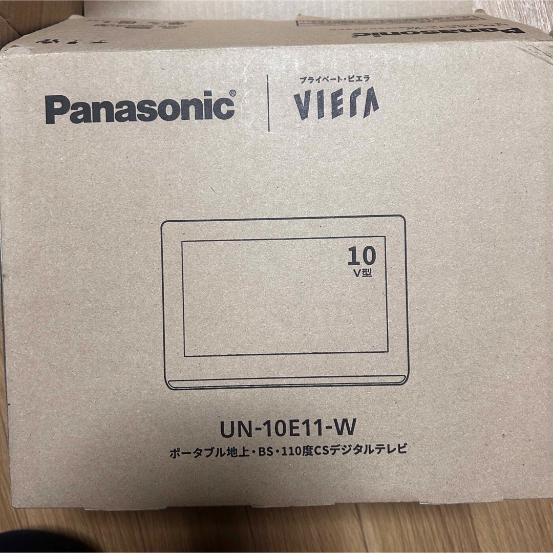 Panasonic - 中古 Panasonic 10V型 ポータブル 液晶テレビ 防水 Panasonic - 中古 Panasonic 10V型 ポータブル 液晶テレビ 防水