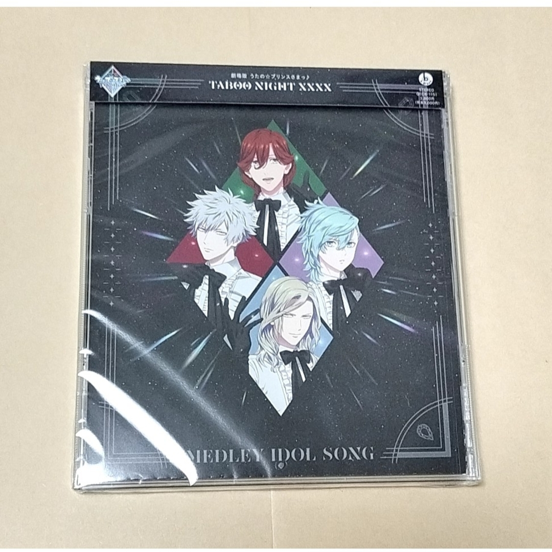うたプリ TABOO NIGHT XXXX メドレーアイドルソング 通常盤 エンタメ/ホビーのCD(その他)の商品写真