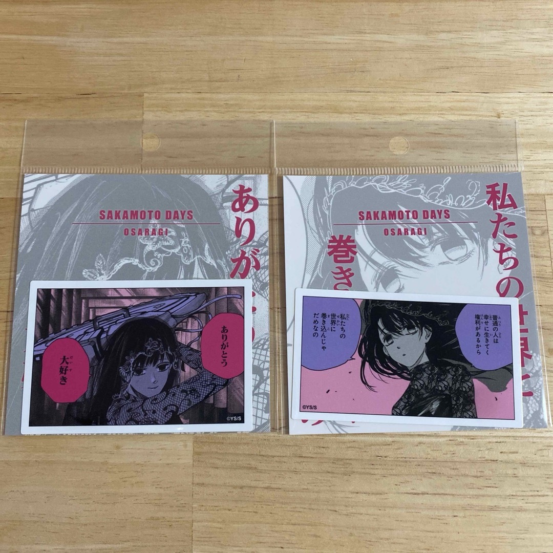 サカモトデイズ コマステッカー 大佛 2点 エンタメ/ホビーのアニメグッズ(その他)の商品写真
