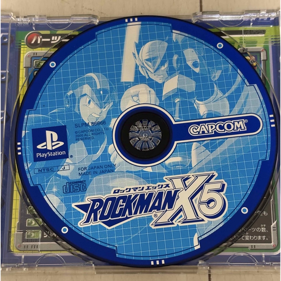 CAPCOM(カプコン)のBest版 ロックマンX5　PlayStation　ロックマン　CAPCOM エンタメ/ホビーのゲームソフト/ゲーム機本体(家庭用ゲームソフト)の商品写真