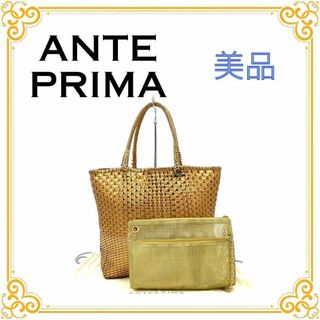 アンテプリマの値下げアイテム | フリマアプリ ラクマ アンテプリマの値下げアイテム | フリマアプリ ラクマ