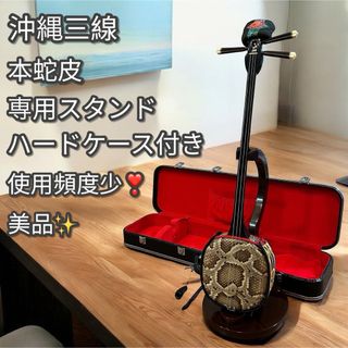 三線の中古フリマアイテム一覧 三線の中古フリマアイテム一覧