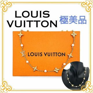 LOUIS VUITTON - ルイヴィトン コリエ プラーク モノグラム LOUIS VUITTON - ルイヴィトン コリエ プラーク モノグラム