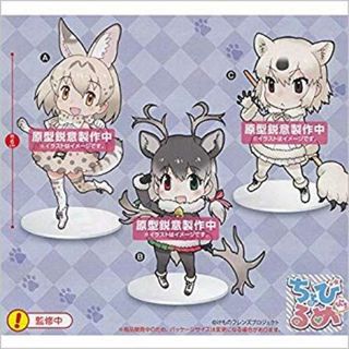 (未使用･未開封品)　けものフレンズ ちょびるめぷち ホワイトサーバル 単品販売 bt0tq1u(特撮)