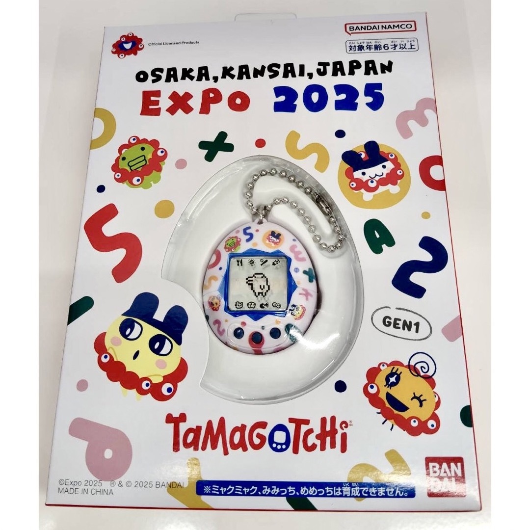 BANDAI - 2個セット 万博 ミャクミャク たまごっちの通販 by BANDAI - 2個セット 万博 ミャクミャク たまごっちの通販 by