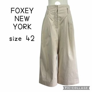 FOXEY NEW YORK - 美品 FOXEY NEW YORK フォクシーニューヨーク FOXEY NEW YORK - 美品 FOXEY NEW YORK フォクシーニューヨーク