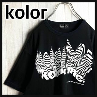 kolor - kolor カラー Tシャツ サイズ:1 マルチボーダー 変型 kolor - kolor カラー Tシャツ サイズ:1 マルチボーダー 変型