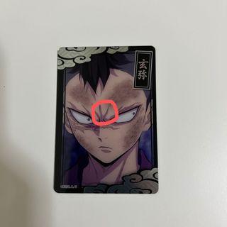 鬼滅の刃 - 不死川玄弥 カードの通販 by アニメグッズshop 鬼滅の刃 - 不死川玄弥 カードの通販 by アニメグッズshop
