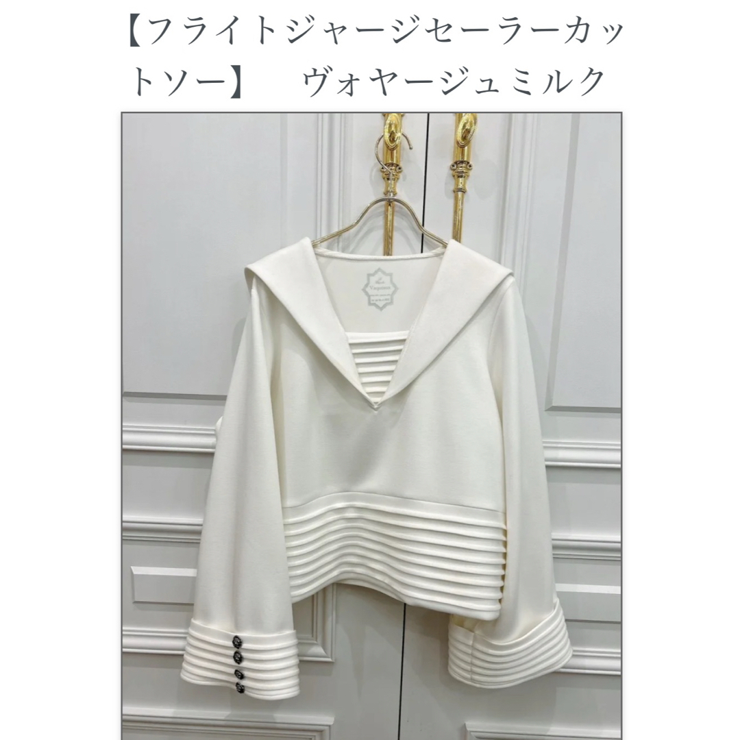 ヴァクトー vaqutaux ヴォヤージュ フライトジャージ セーラー ヴァクトー vaqutaux ヴォヤージュ フライトジャージ セーラー