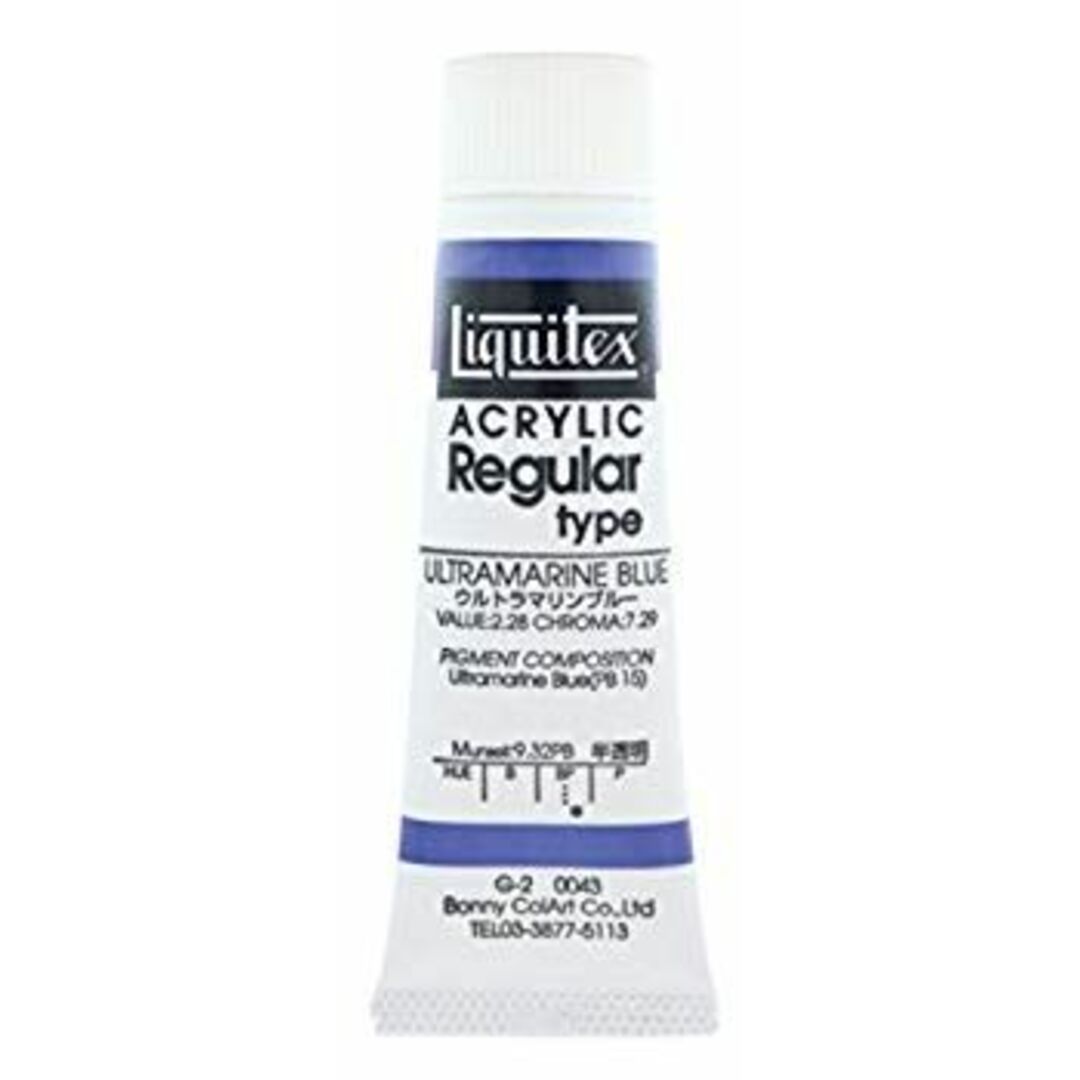 (未使用・未開封品) リキテックス アクリル絵具 リキテックスカラー レギュラータイプ ウルトラマリン ブルー 43 20ml(6号) kmdlckf エンタメ/ホビーの美術品/アンティーク(絵画/タペストリー)の商品写真