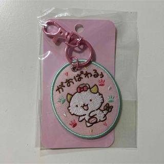 King & Prince - キンプリ PVC キーホルダー 6個☆スイート King & Prince - キンプリ PVC キーホルダー 6個☆スイート