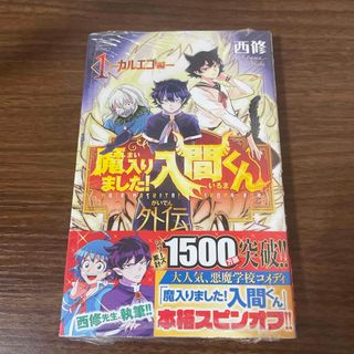 秋田書店 - クローズ(WORST)武装戦線 鈴木恵三 複製原画の通販 秋田書店 - クローズ(WORST)武装戦線 鈴木恵三 複製原画の通販