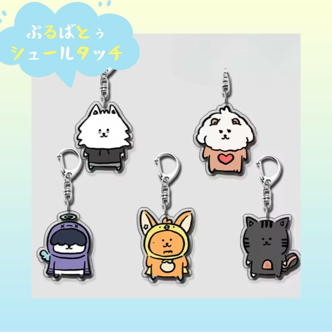 TOMORROW X TOGETHER - 推し♡シュールタッチ TXT プルバトゥ TOMORROW X TOGETHER - 推し♡シュールタッチ TXT プルバトゥ