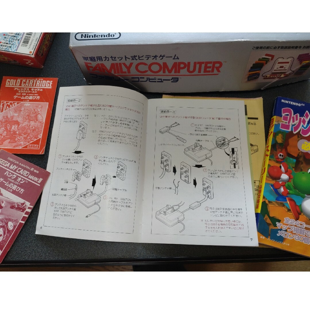 美品ファミコン本体箱説、ファミコン/スーファミソフト箱 美品ファミコン本体箱説、ファミコン/スーファミソフト箱