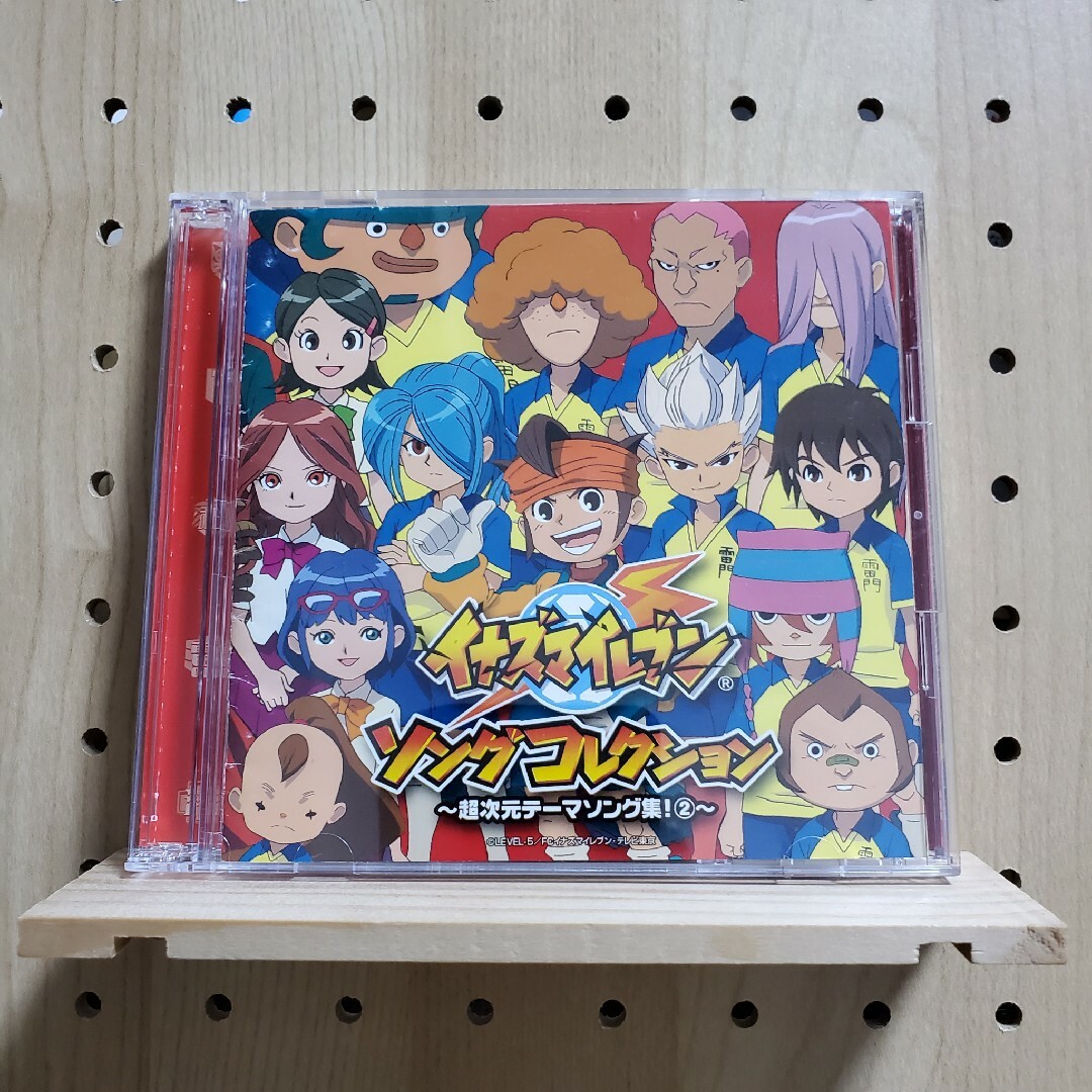 イナズマイレブン」ソングコレクション~超次元テーマソング集 イナズマイレブン」ソングコレクション~超次元テーマソング集