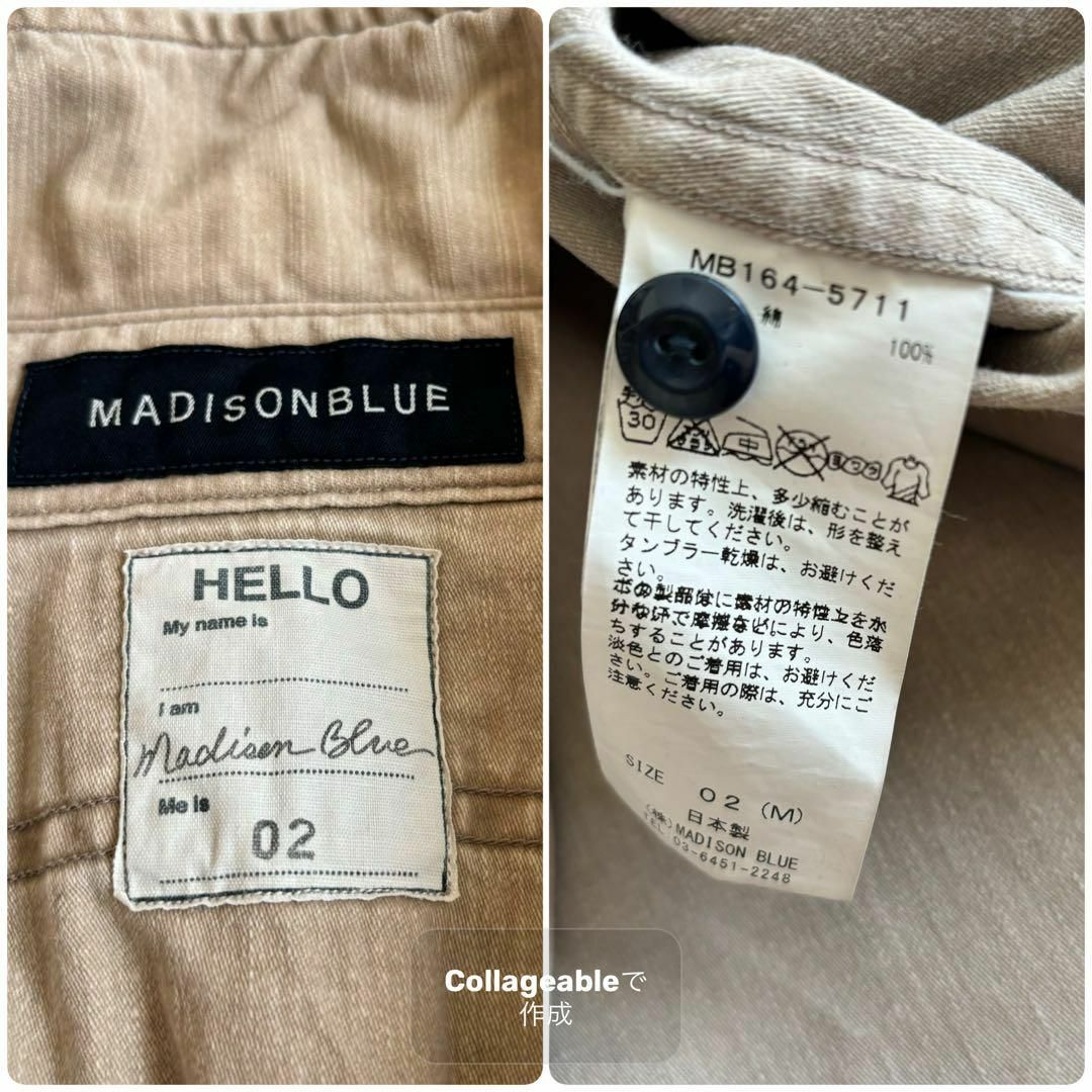 MADISONBLUE - マディソンブルー*ハンプトン バックサテン MADISONBLUE - マディソンブルー*ハンプトン バックサテン