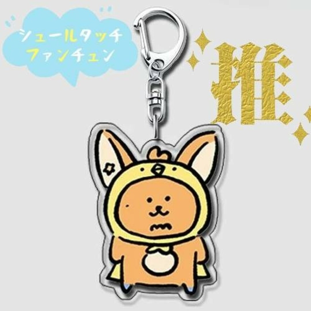 TOMORROW X TOGETHER - 推し♡シュールタッチ TXT プルバトゥ TOMORROW X TOGETHER - 推し♡シュールタッチ TXT プルバトゥ