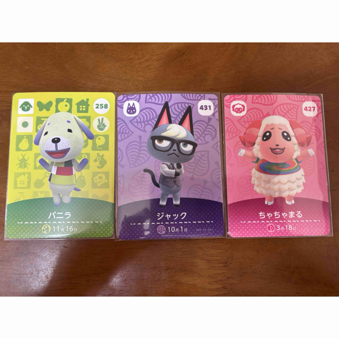Nintendo Switch - あつ森 amiiboカード バニラ ジャック Nintendo Switch - あつ森 amiiboカード バニラ ジャック