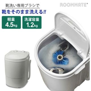 東芝 - C7113☆2023年製美品☆東芝 洗濯機 大型 8KG 熱乾燥 東芝 - C7113☆2023年製美品☆東芝 洗濯機 大型 8KG 熱乾燥