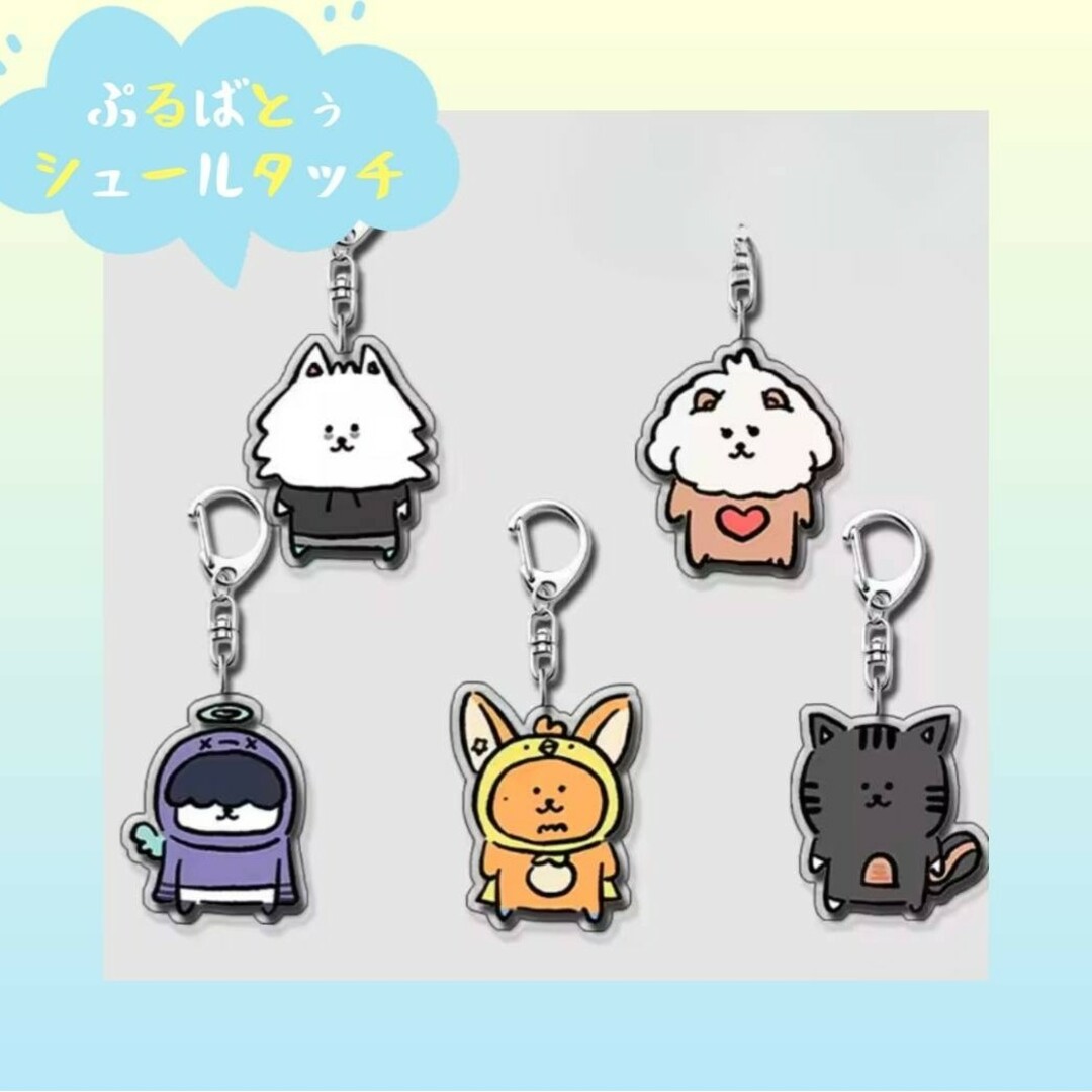 TOMORROW X TOGETHER - 推し♡シュールタッチ TXT プルバトゥ TOMORROW X TOGETHER - 推し♡シュールタッチ TXT プルバトゥ