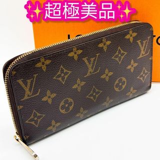 LOUIS VUITTON - 希少 ルイヴィトン パイソン 長財布 ジッピー LOUIS VUITTON - 希少 ルイヴィトン パイソン 長財布 ジッピー