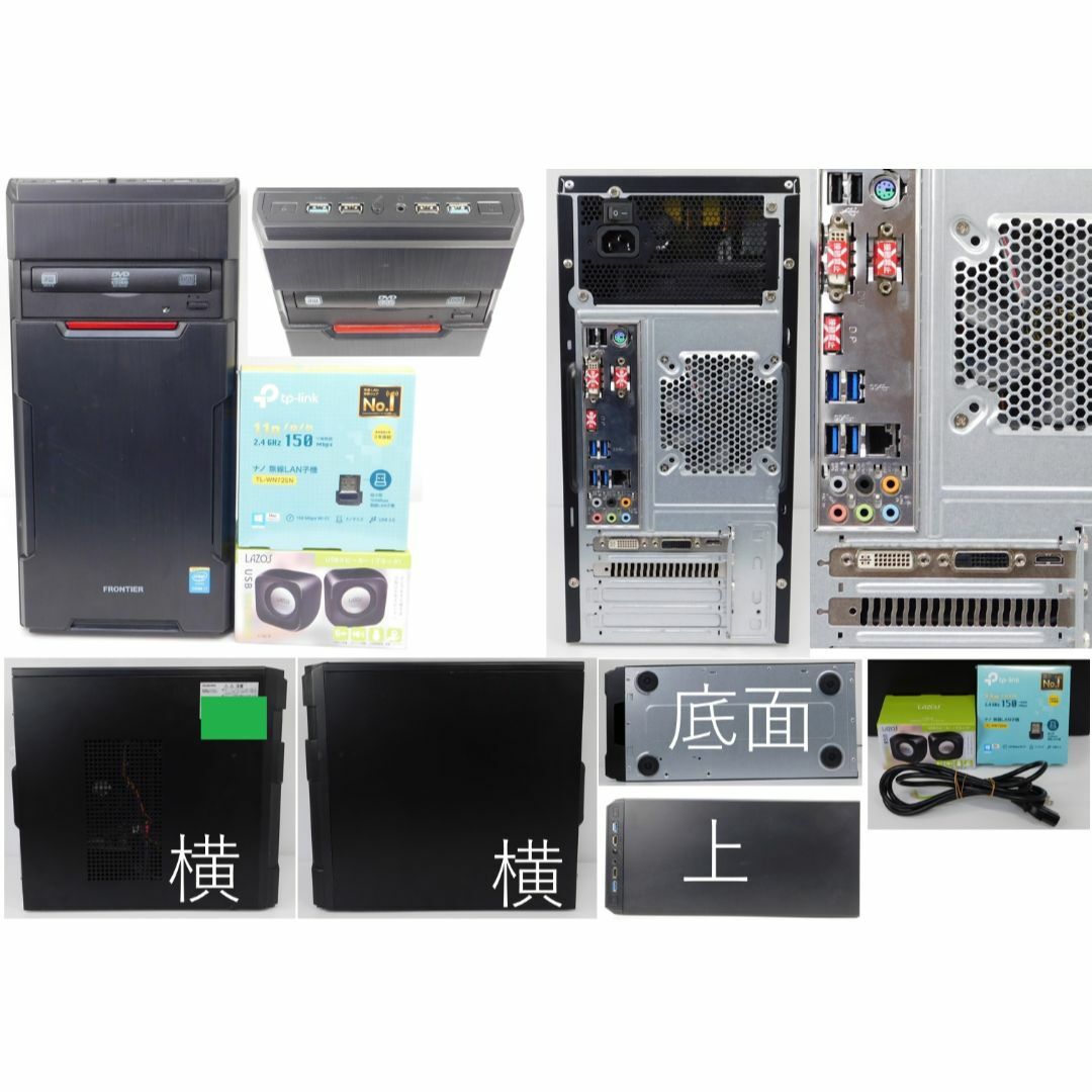 □No60412:デスクトップパソコン□Corei7□SSD□フロンティアの □No60412:デスクトップパソコン□Corei7□SSD□フロンティアの