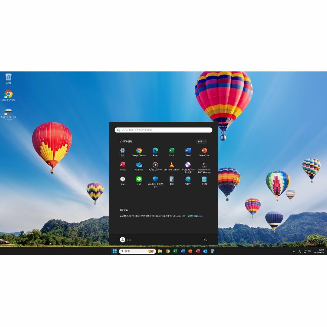 □No60412:デスクトップパソコン□Corei7□SSD□フロンティアの □No60412:デスクトップパソコン□Corei7□SSD□フロンティアの